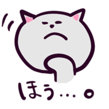 Grey Kitty sticker #10113277