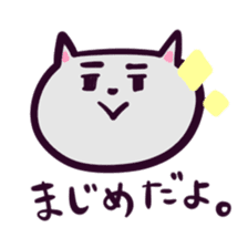 Grey Kitty sticker #10113280