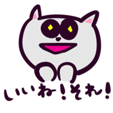 Grey Kitty sticker #10113282