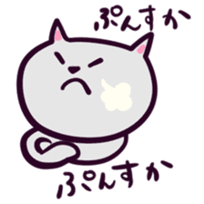 Grey Kitty sticker #10113287