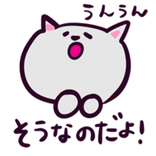 Grey Kitty sticker #10113289