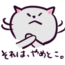 Grey Kitty sticker #10113292