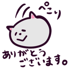 Grey Kitty sticker #10113293