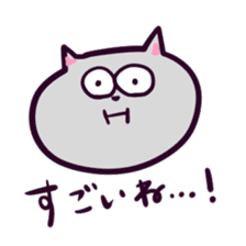 Grey Kitty sticker #10113296