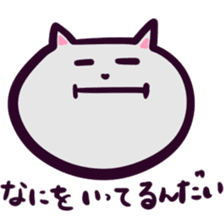 Grey Kitty sticker #10113297