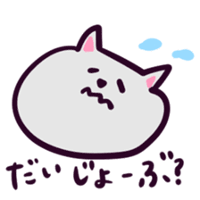 Grey Kitty sticker #10113299