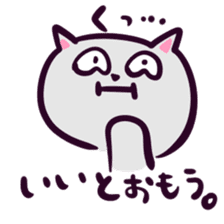 Grey Kitty sticker #10113300