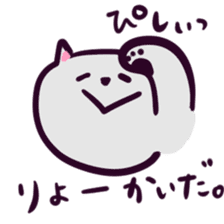 Grey Kitty sticker #10113310