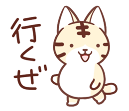 Torakichi and every day sticker #10113474
