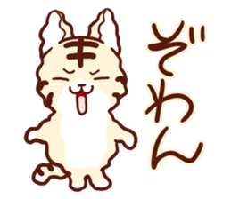 Torakichi and every day sticker #10113503