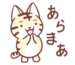 Torakichi and every day sticker #10113506