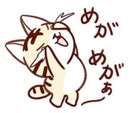 Torakichi and every day sticker #10113511