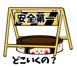 Obaba sentai (Family version) sticker #10113723