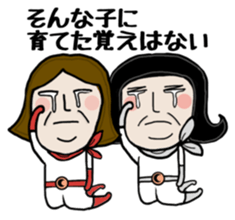 Obaba sentai (Family version) sticker #10113726