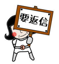 Obaba sentai (Family version) sticker #10113728