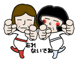 Obaba sentai (Family version) sticker #10113731