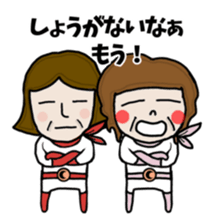 Obaba sentai (Family version) sticker #10113743