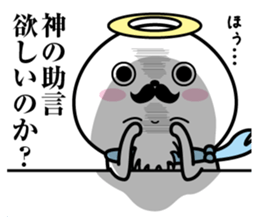 Higeyan4 sticker #10113792