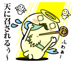 Higeyan4 sticker #10113794