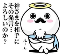 Higeyan4 sticker #10113795