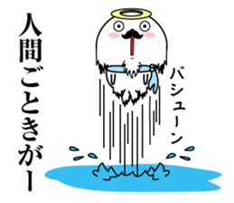 Higeyan4 sticker #10113805