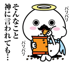 Higeyan4 sticker #10113806