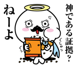 Higeyan4 sticker #10113807