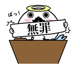 Higeyan4 sticker #10113810