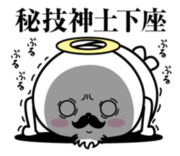 Higeyan4 sticker #10113811