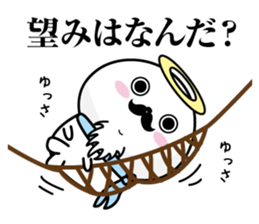 Higeyan4 sticker #10113816