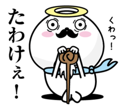 Higeyan4 sticker #10113817