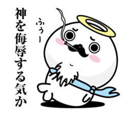 Higeyan4 sticker #10113818