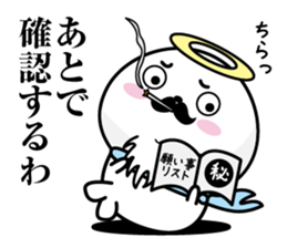 Higeyan4 sticker #10113819