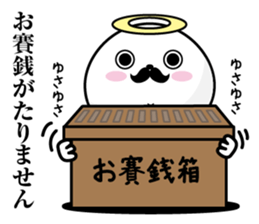 Higeyan4 sticker #10113820