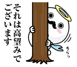 Higeyan4 sticker #10113821