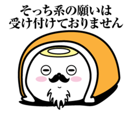 Higeyan4 sticker #10113822