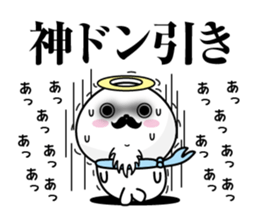 Higeyan4 sticker #10113823