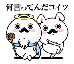 Higeyan4 sticker #10113829