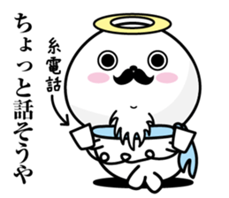 Higeyan4 sticker #10113830