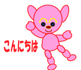 fufuru sticker #10114152