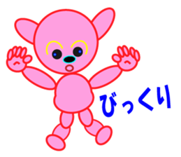 fufuru sticker #10114154