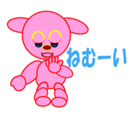 fufuru sticker #10114155