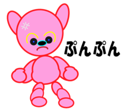 fufuru sticker #10114156