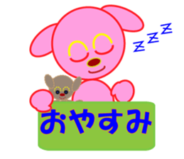 fufuru sticker #10114157