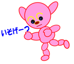 fufuru sticker #10114158