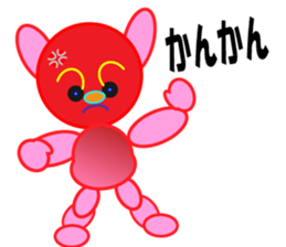 fufuru sticker #10114159