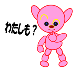 fufuru sticker #10114160