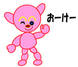 fufuru sticker #10114163