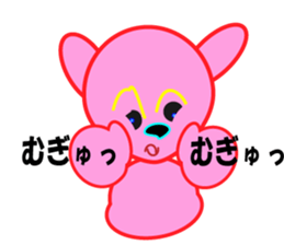 fufuru sticker #10114175