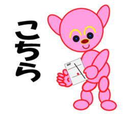 fufuru sticker #10114182